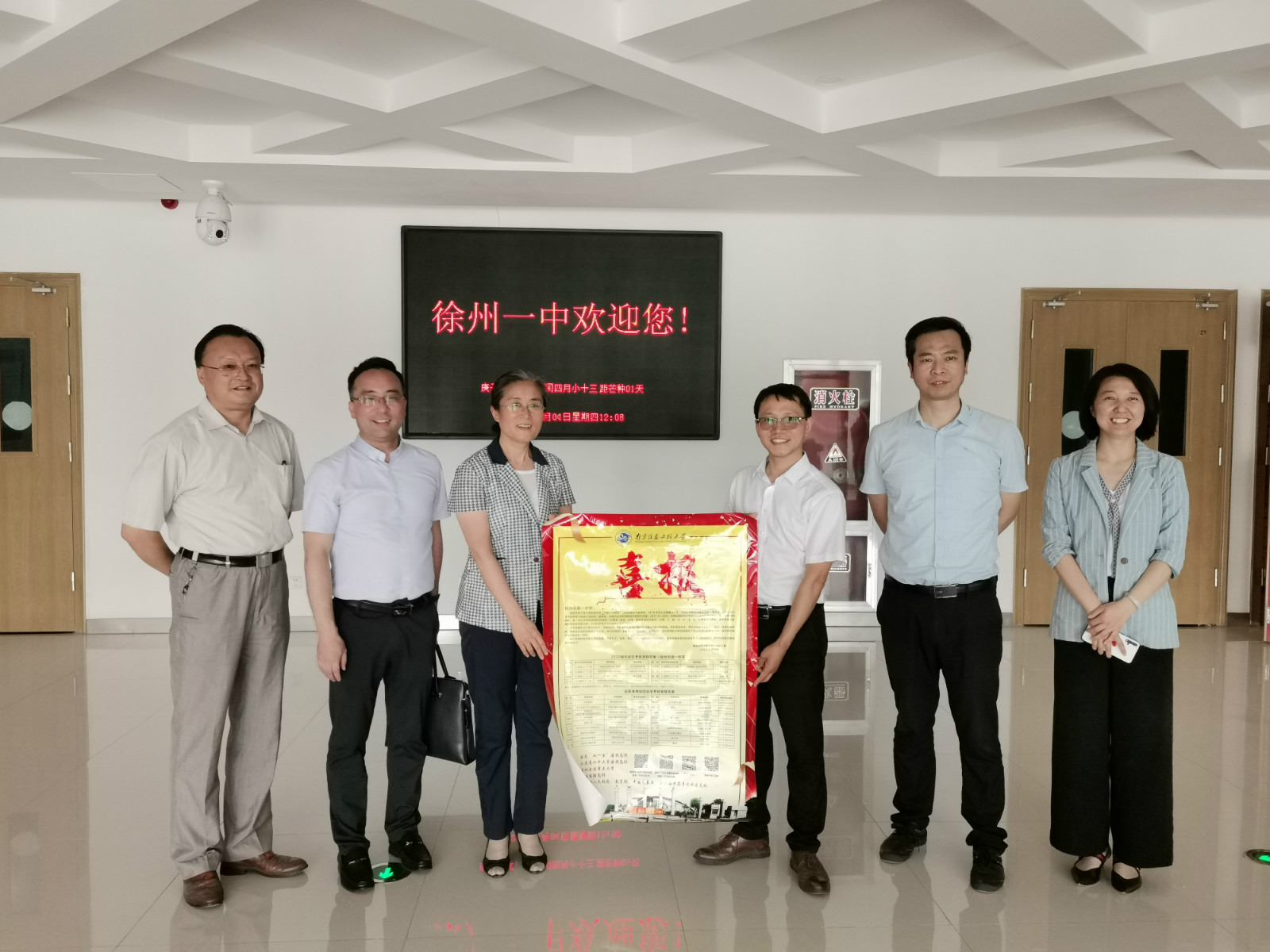 考察调研中,陈建坤副书记向陈青校长颁发了徐州一中优秀学子的升学