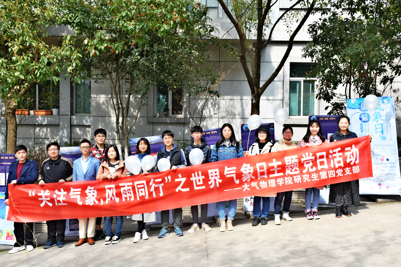 合影_meitu_1.jpg 合影_meitu_1.jpg